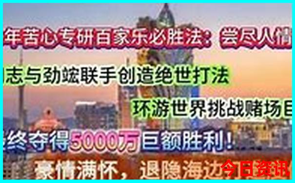 北京动物园游玩攻略最佳路线